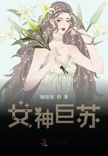 明日之后八阶男枪属性