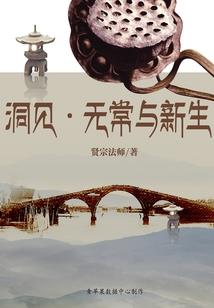 隋朝英雄3