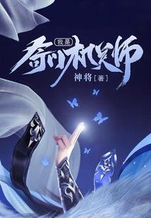 阴阳师买花瓣