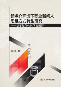 中西职业药师证