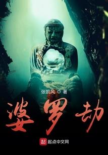 迅游网游加速器破解版