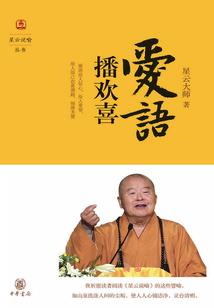我的世界物品单刷指令