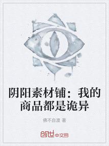 催眠控制游戏安卓版