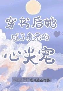 法师 新皮肤