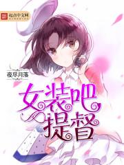 胸部 王者