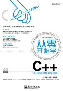 什么是机械装备