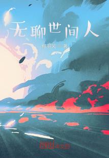浙商英雄传