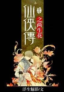 荒野独居挑战赛怎么报名