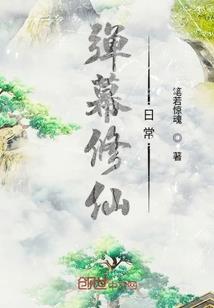 梦幻西游手机版和电脑同步吗