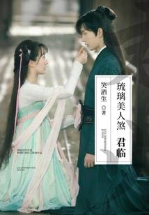 TBCP0奶萨装备