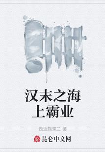 群星搬家mod