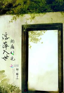 王者荣耀里有船的英雄