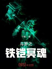 十六梦幻西游