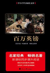 射箭破解版
