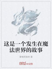 魔兽世界怀旧服冒充官方