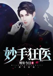 绝地求生鸣人雏田皮肤
