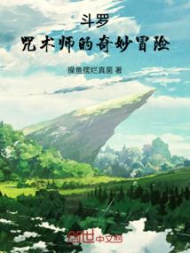 阴阳师评论