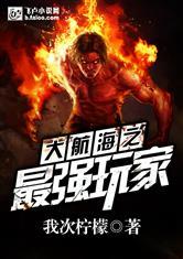 阴阳师兔兔世界密语大全