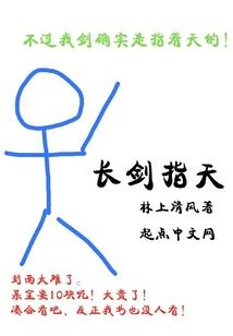 莽荒纪手游第一波