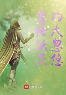 云顶卖怪后装备没了