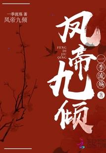 职业学院的名人