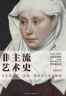 王者荣耀上了王者说啥