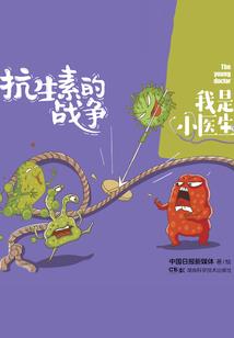 合成龙内置菜单破解版