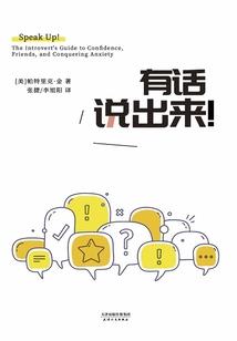 耽美梦想攻略