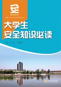 阴阳师孔雀翎头像框