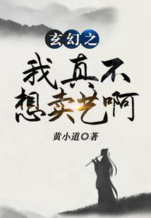 梦幻西游+夜叉封