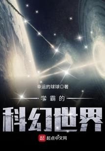诺亚职业
