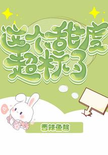 天天酷跑乱世王者活动