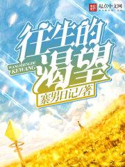 阴阳师白鸟券