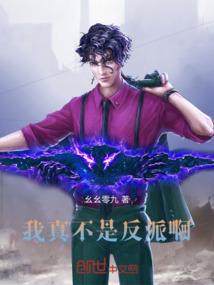 飞影激活属性