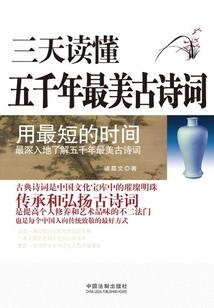 绝地求生地铁逃生的拼音