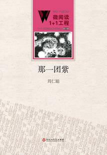 警察与手游