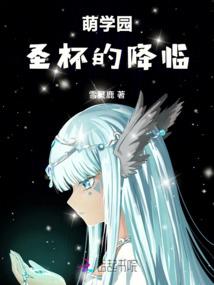 阴阳师地铁专线
