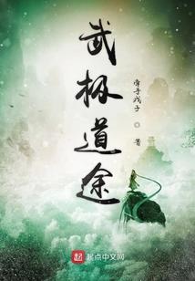 阴阳师森森不息