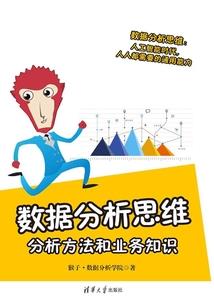 舔食者攻略