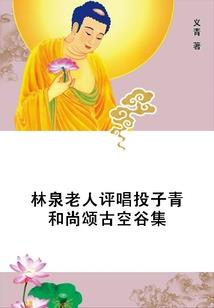 叶问绝地