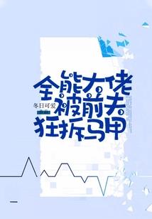 王者蔡文姬最强伤害装备