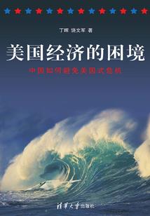 魔兽7.0肉弹