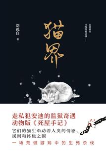 永康十里牌职业