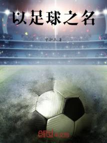 梦幻西游变成社区物品