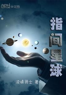 lol魔腾皮肤视频