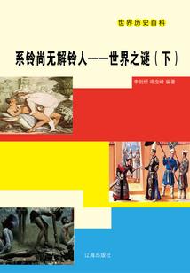 梦幻西游胖头