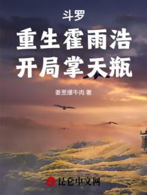 90级五郎属性
