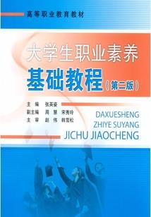 天香大师姐天刀
