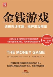 天刀画卷坐标江南