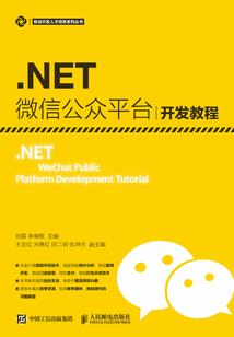 颓的生肖属性